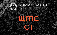ЩГПС С1 в Знамени Октября