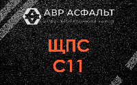 ЩПС С11 в Знамени Октября