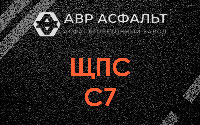 ЩПС С7 в Знамени Октября